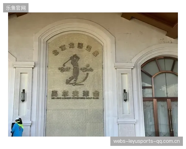 北京龙熙温泉：从“温泉小镇”到“温泉王者”——如何让温泉旅游成为北京的“新高地”？